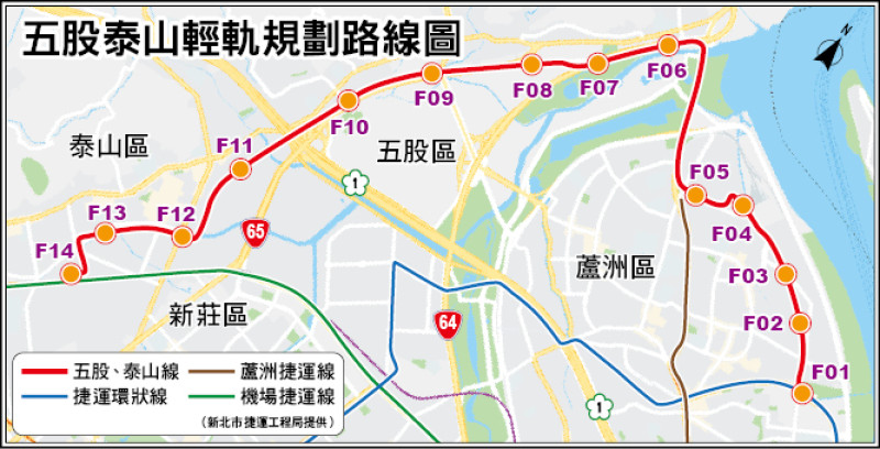 (新北)五泰輕軌五股聯開設窗口 數十地主亂烘烘