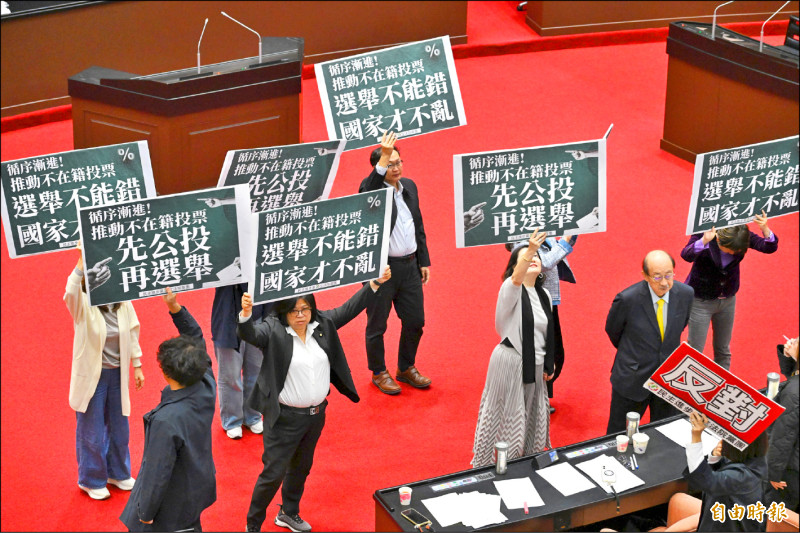 國民黨版 停砍年金案三讀 7千億撥補 全民買單