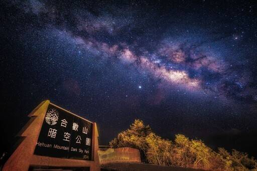 雙子座流星雨明天登場 搭台灣好行輕鬆抵達觀星聖地