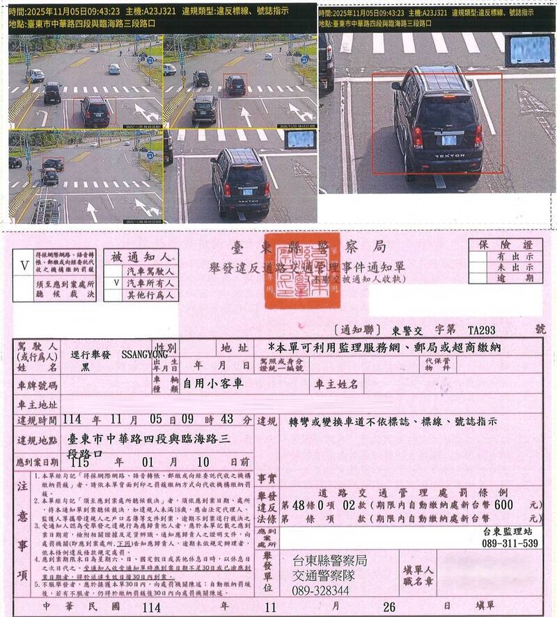 轉彎車打方向燈仍吃罰單 竟是停等紅燈時關掉