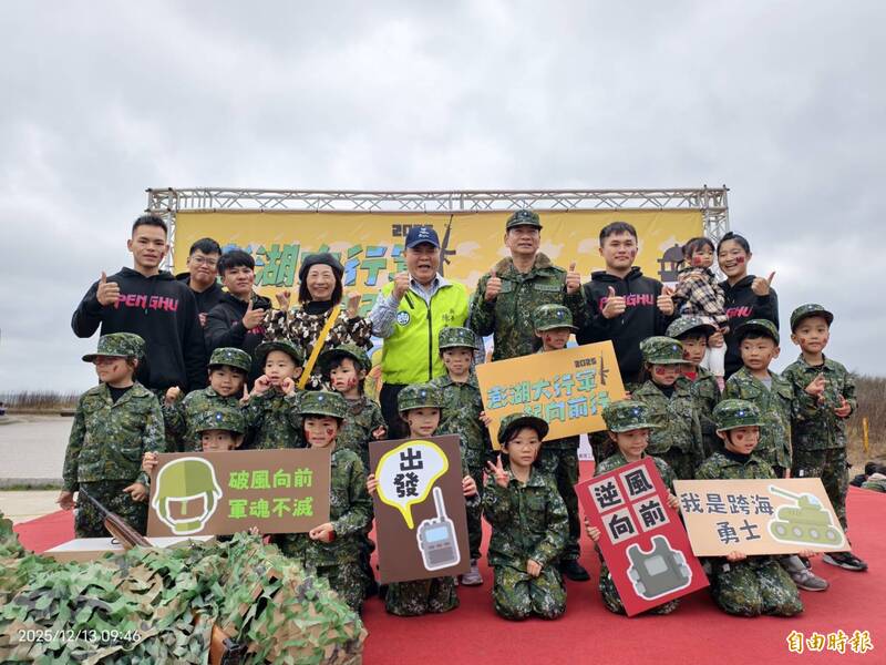 第二波澎湖大行軍 千人頂風低溫挑戰跨海大橋