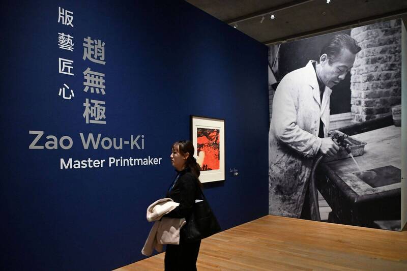 「不想被當成中國畫家」 法籍華裔大師趙無極作品香港展出