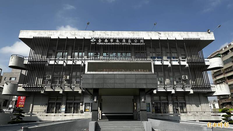 台南永康最大里活動中心有著落 鎖定遷到永康砲校後的區公所原址