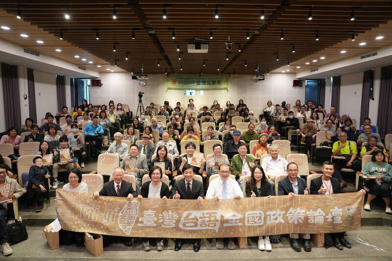 台語政策論壇南部場開講 鄭邦鎮建議實施「會母語的孩子才能入學」