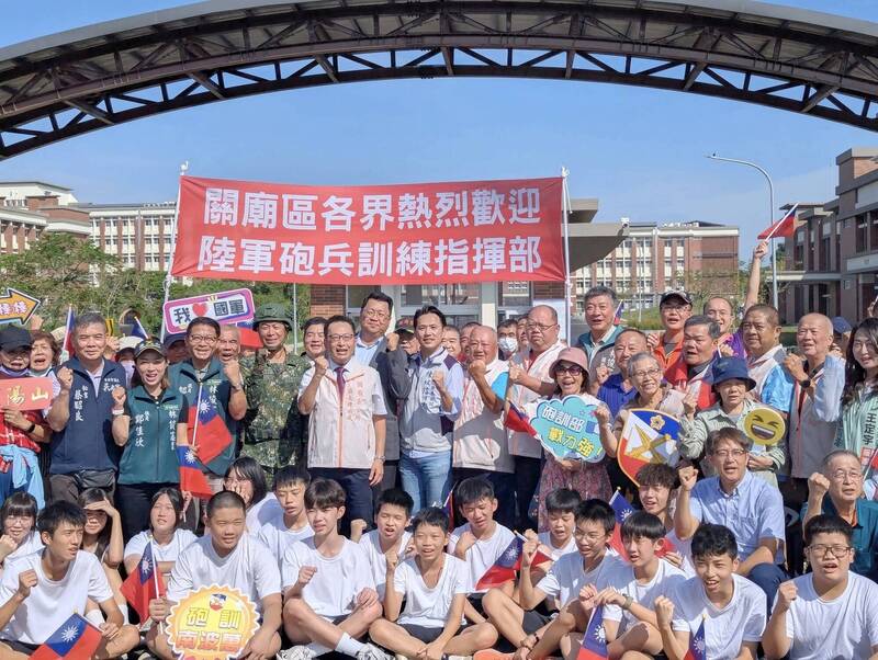 原在永康的砲訓部搬遷至關廟時,地方熱情相迎。(關廟區公所提供) 原在永康的砲訓部搬遷至關廟時,地方熱情相迎。(關廟區公所提供)