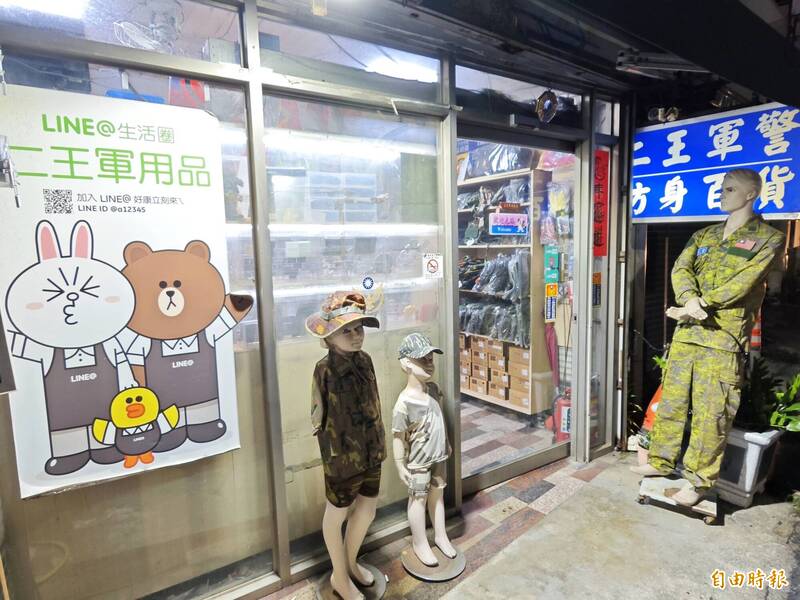 砲校遷建2-2》部隊離開老舖留守 50年軍用品店逆勢求生