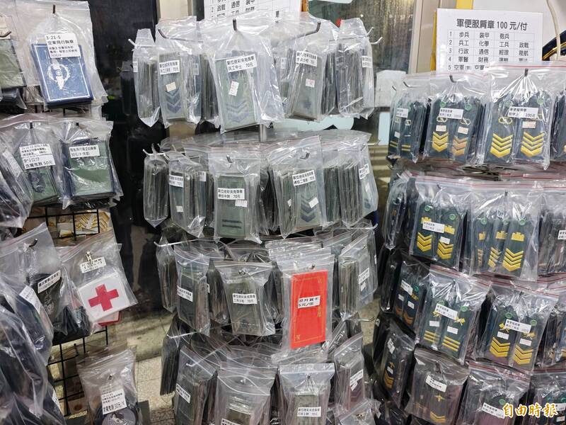店內展售的各式軍用品,琳瑯滿目。(記者吳俊鋒攝) 店內展售的各式軍用品,琳瑯滿目。(記者吳俊鋒攝)
