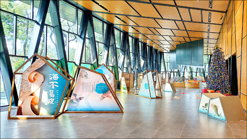 多元探索海洋 屏東總圖跨域聯展