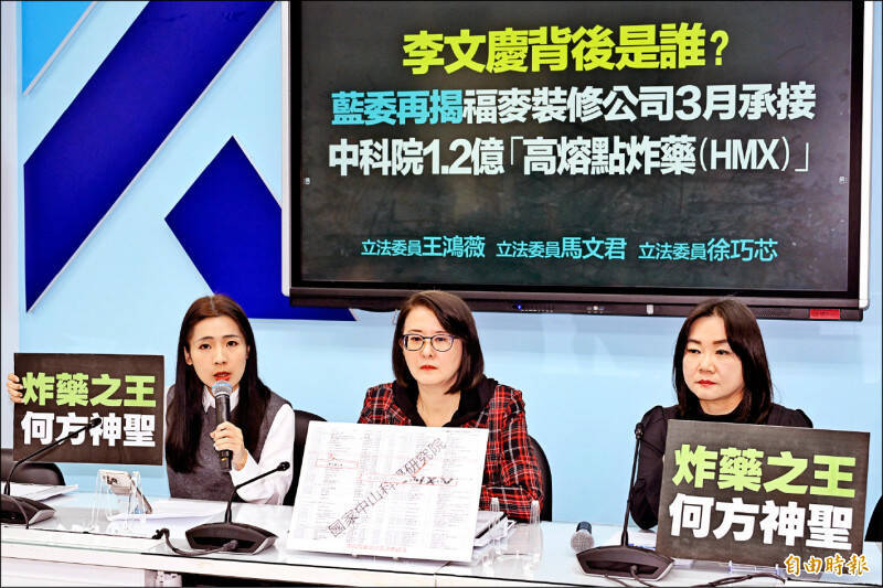 藍委疑「裝修公司」得標彈藥採購案 林智群:美國務院認可軍火代理商