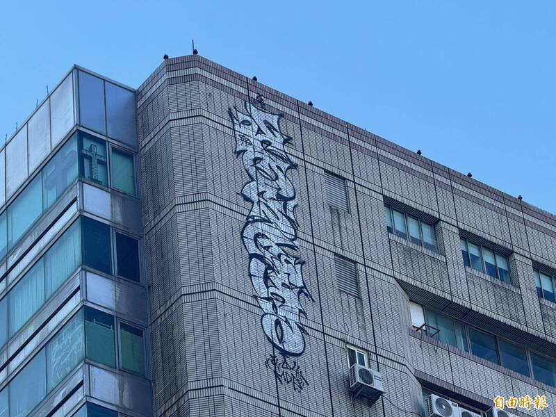 獨家》玩命創作?台中商辦16樓外牆神秘塗鴉 老司機抬頭看傻