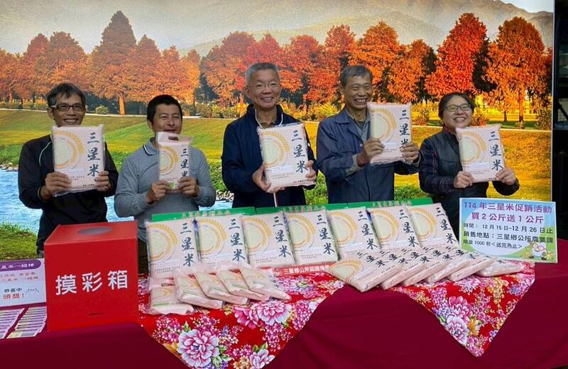 搭普發1萬熱潮 宜蘭三星米推「買2送1」