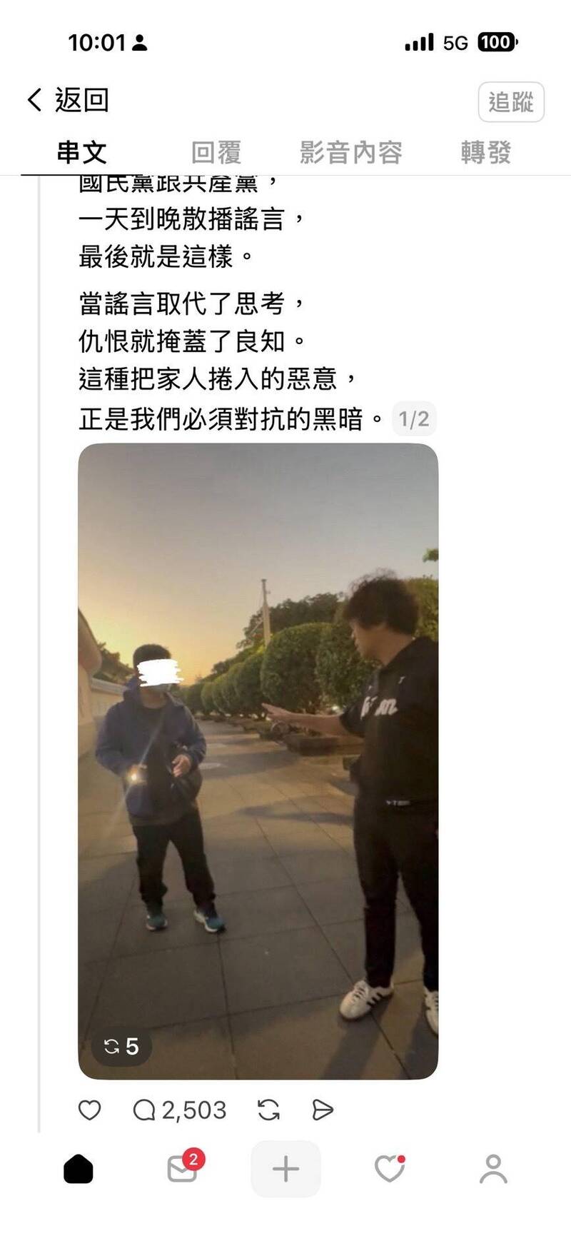抓到了! 沈伯洋帶女兒散步遭突襲 警方追出涉案人送辦