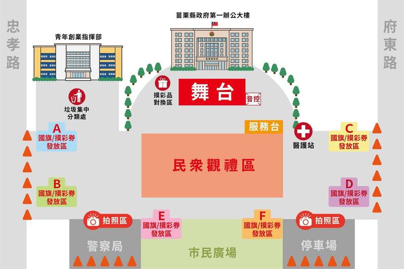 元旦升旗活動區域規劃。（圖由縣府提供）