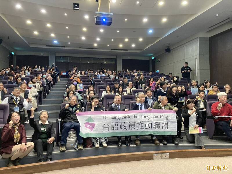 民團爭取復振台語4訴求 教育部:首個台語沉浸基地明年成立