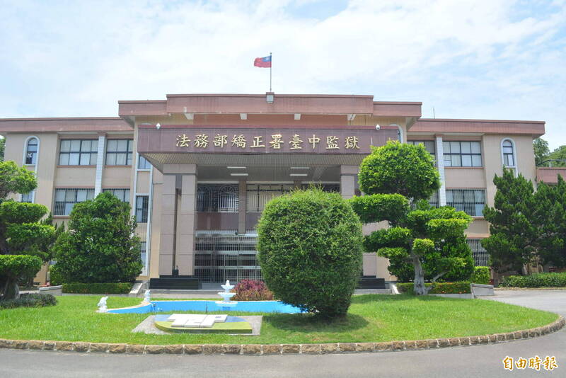 台中監獄受刑人暴打管理員 下場慘了