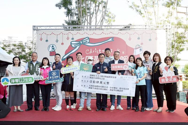 愛心無界!南市北區公所攜手民間 送暖弱勢童提前過耶誕