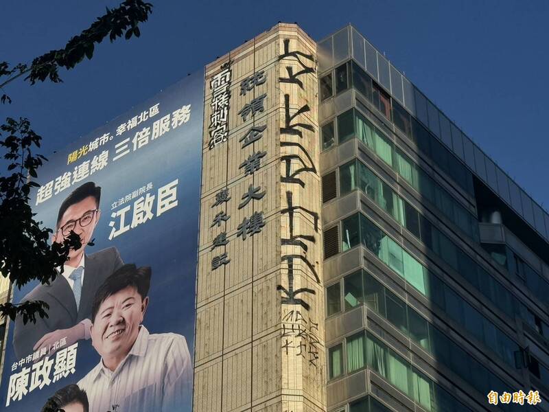 台中16樓商辦「雪糕刺客」非個案 惡意塗鴉涉毀損恐判刑