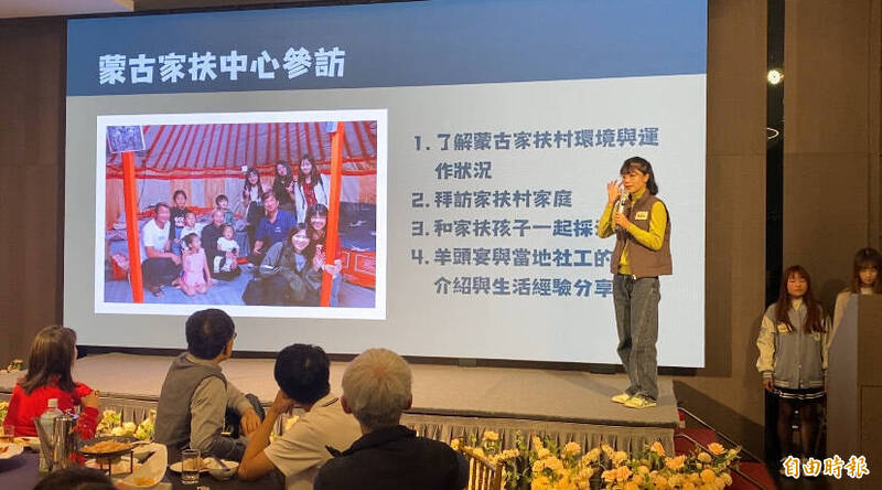 福島健康慈善基金會邀交流 台、清、台藝大服務性社團分享心得