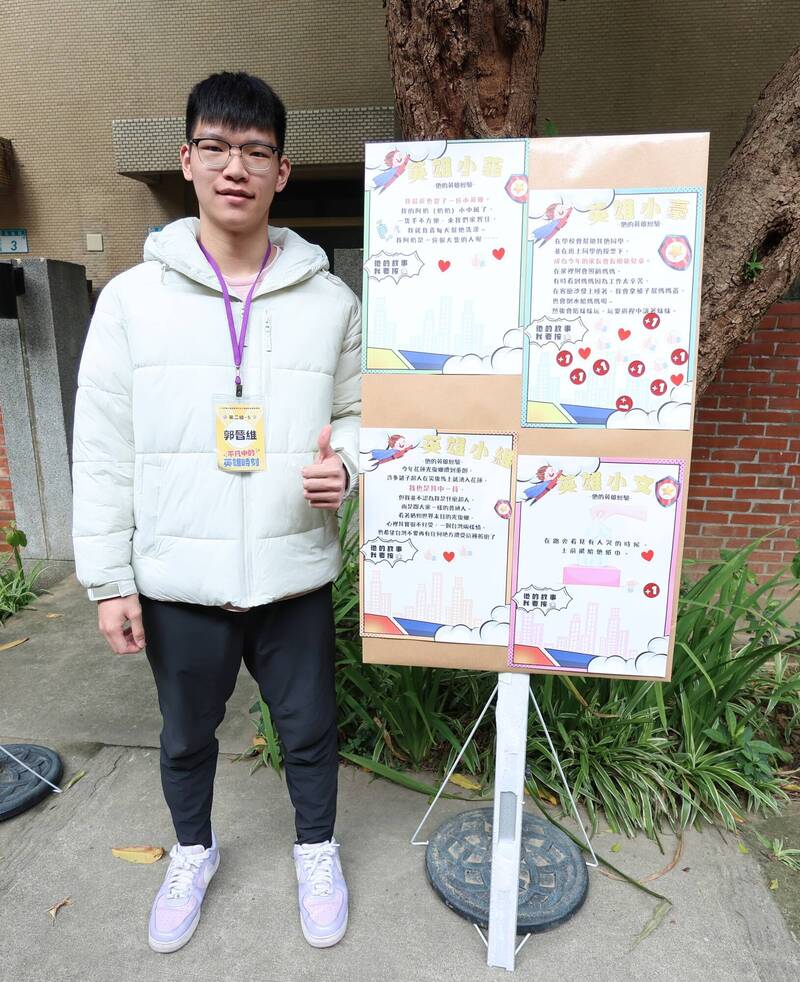 陽光桃竹中心頒獎肯定逆境中發光的學子 他們分享屬於自己的「英雄時刻」