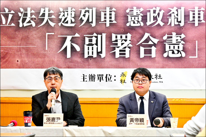 財劃法不副署 法理及民意後做盾