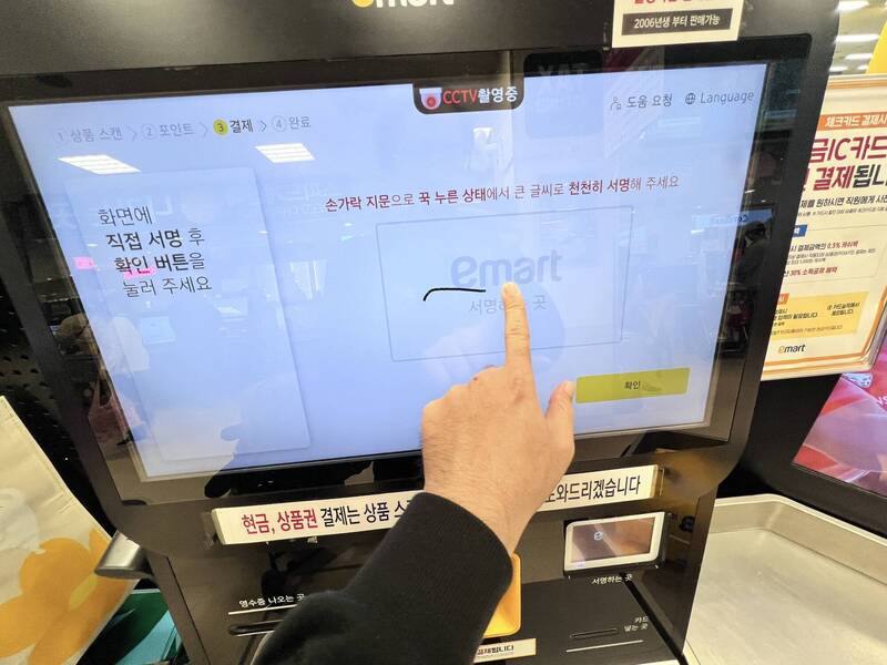 不只被列中國惹惱台灣人!她去韓國玩為「1個圈圈」跟店家吵翻