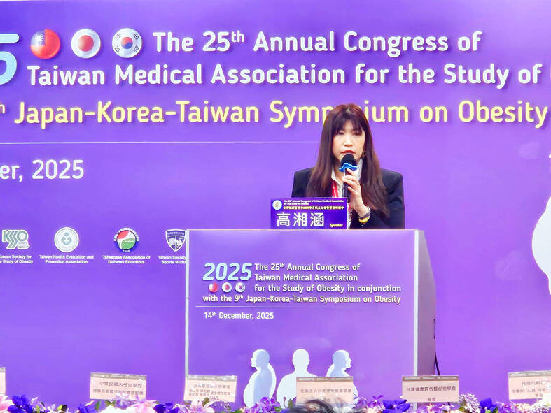 《TAIPEI TIMES》 No one-time treatment for obesity, medical expert says