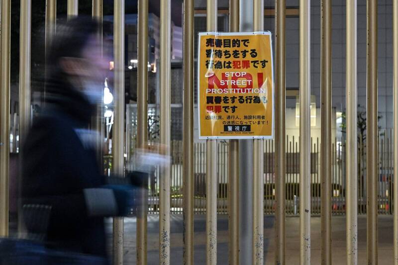 東京「流鶯一條街」進化!大久保公園站壁女改「坐街」 上演攻防戰