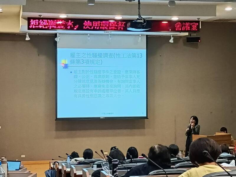 館長涉職場性騷、霸凌 新北勞工局接獲申訴調查中