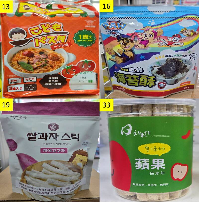 4款嬰幼兒食品又被檢出含超標重金屬鉛鎘 齒妍堂海苔酥鎘超標近20倍