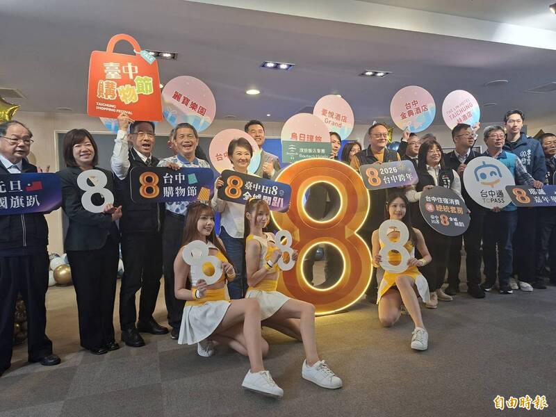 台中8大慶典「全城開趴」 燈會、演唱會、住宿抽總統套房......