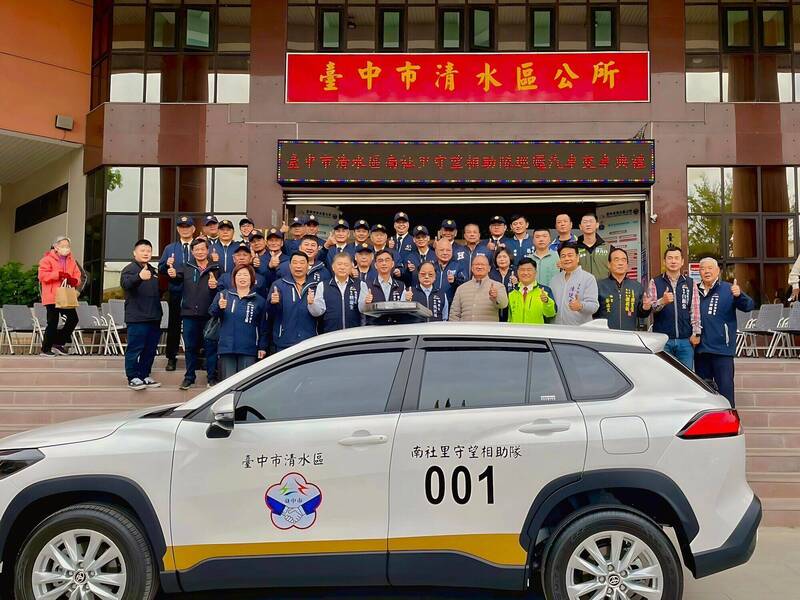 中市府、議長與民間攜手 助清水區南社里守望相助隊巡邏車汰舊換新