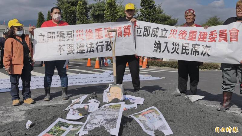 花蓮縣府不編重建預算惹怒災民!將傅崐萁、徐榛蔚相片埋土堆狠砸