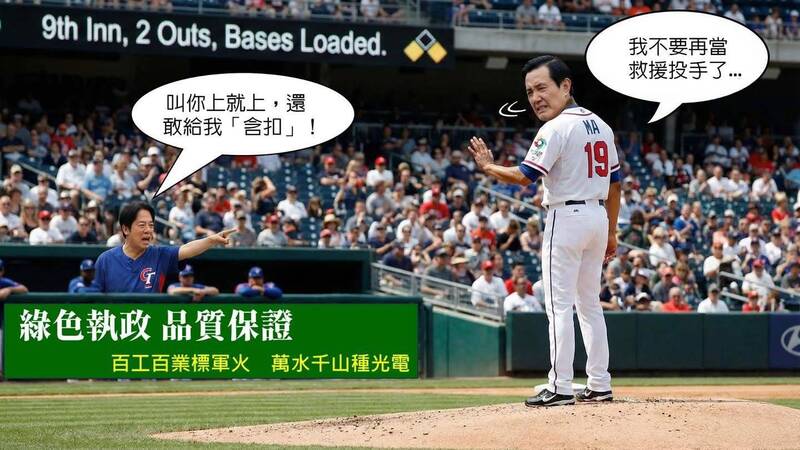 被爆昔向「馬桶廠商」買防彈設備 馬英九:我要救援幾次?