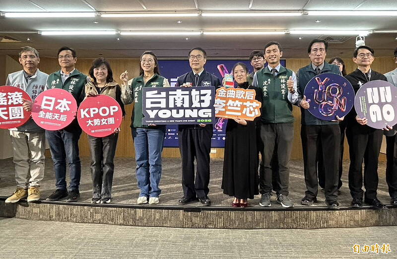 來台南跨年囉! 2026台南好young跨年卡司公布