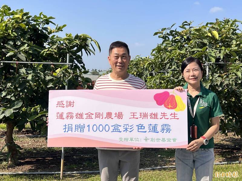 嚴選千盒彩色蓮霧義賣 屏縣「黑金剛」達人連續12年助創世