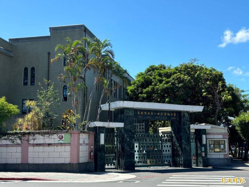 校慶爆校外人士偷拍學生換衣 北一女否認