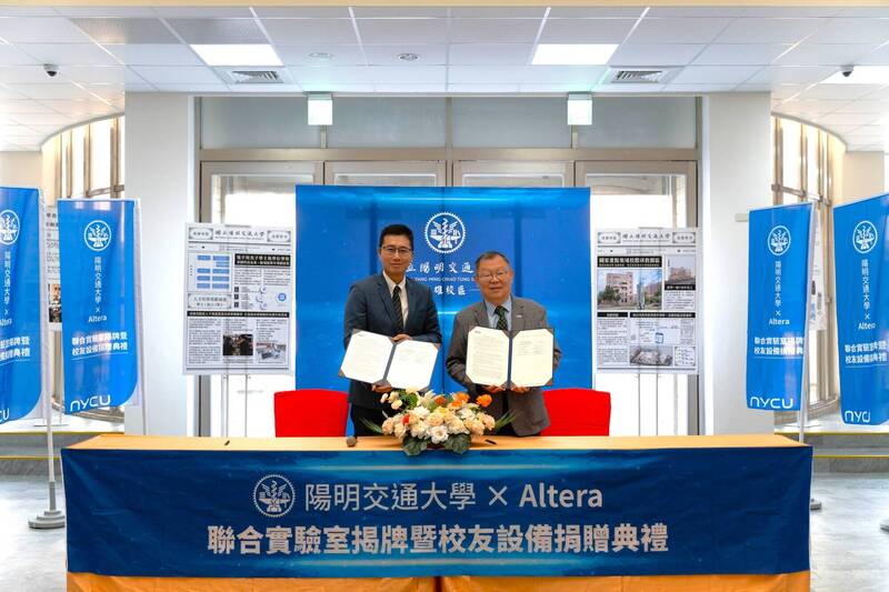 陽明交大攜手美半導體大廠 成立全球最大Altera FPGAi聯合實驗室