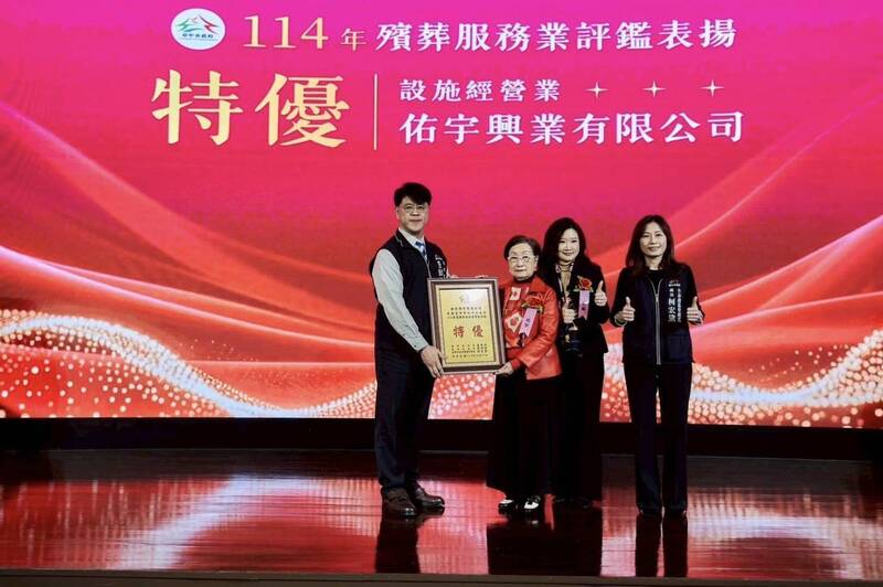 台中市殯葬設施經營業評鑑 11業者奪特優