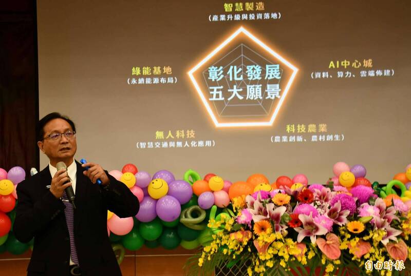 就職7周年 彰化市長林世賢談5大願景