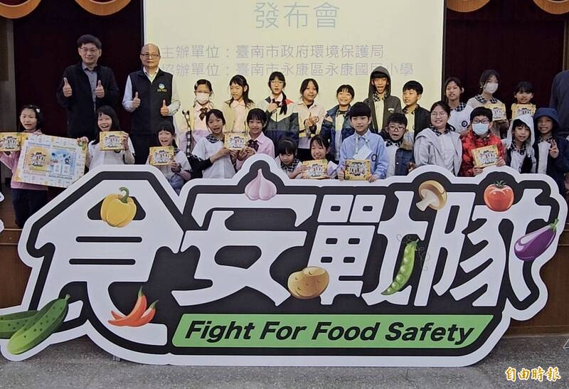 學童化身戰士闖關打怪 南市環局攜手永康國小體驗「食安戰隊」