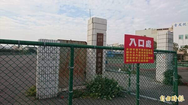 鄰近天后宮免費車格變少 鹿港文小5蓋文開國小校舍年底動工