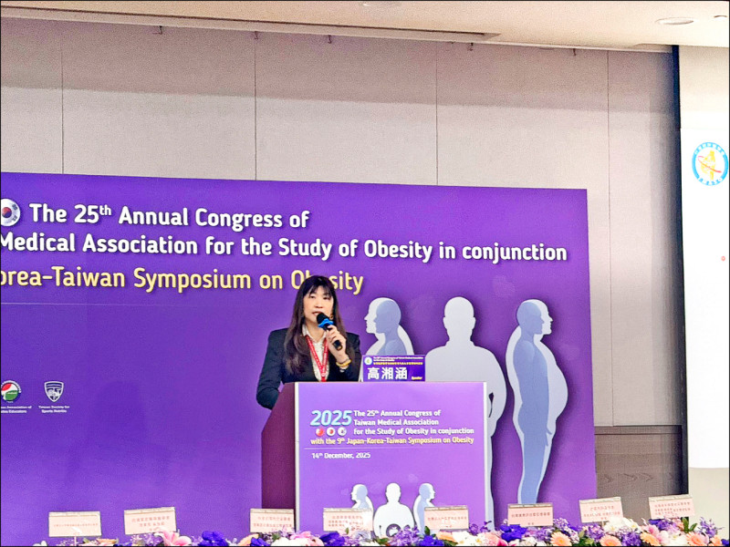 2025台灣成人肥胖指引出爐 BMI 24-27泡芙人 可用瘦瘦針