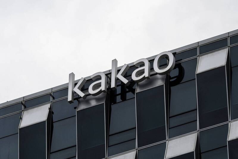 南韓Kakao總部接獲「炸彈威脅+射殺員工」 全公司緊急遠端上班