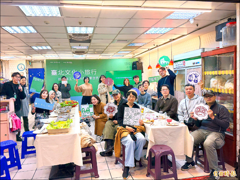 台北文化小旅行達百景點 精進不擴點