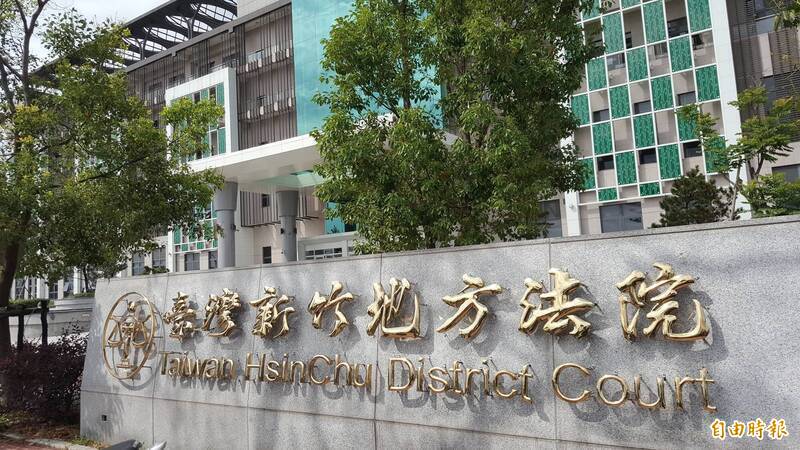 辱罵書記官同事王八蛋 新竹地檢署書記官遭判賠