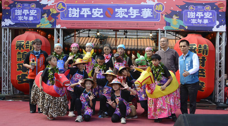 永靖人的家庭日!「謝平安家年華」萬人同慶呷平安