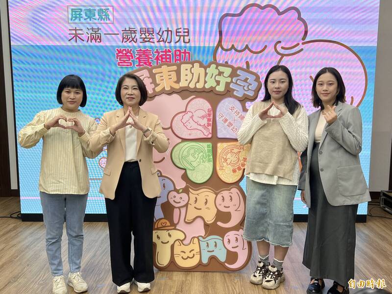 屏東縣未滿1歲嬰幼兒營養補助明年上路 每月2千最高領2.4萬