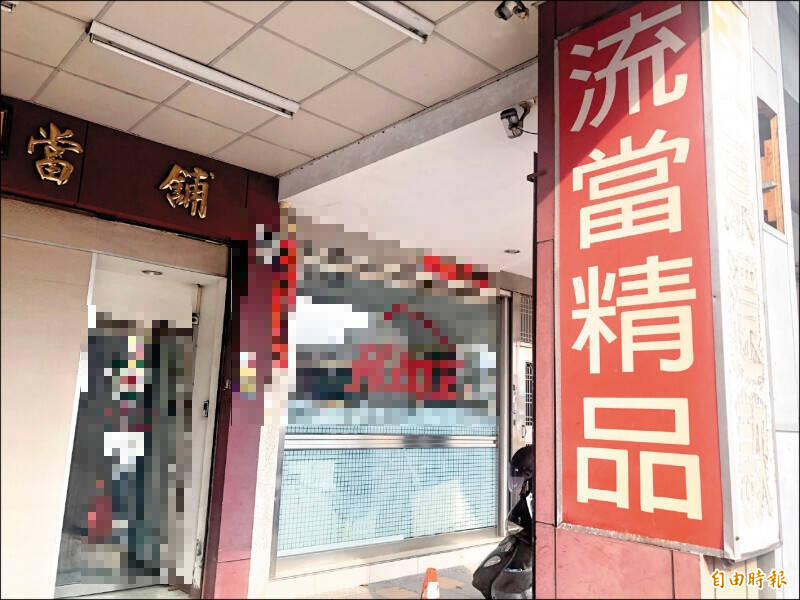 前當鋪員工盜賣25名客戶個資至中國 錢沒拿到先判25罪