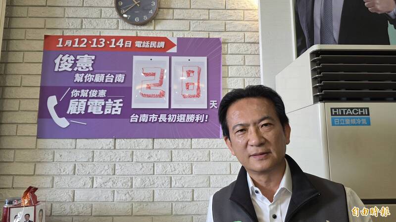 陳水扁挺陳亭妃、陳唐山支持林俊憲!民進黨台南市長初選名人牌正面對決