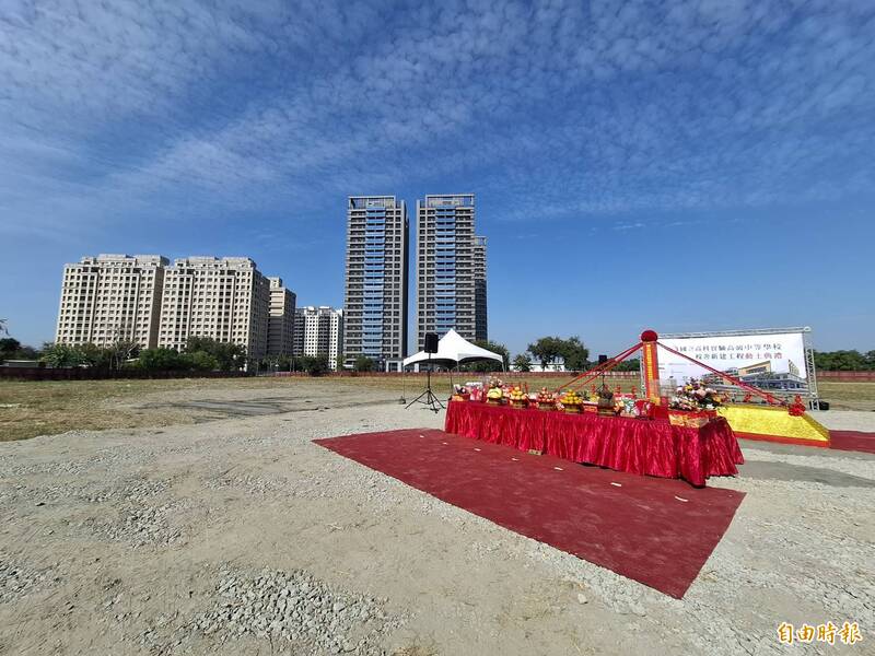 「高科實中」新校舍今動土 117年5月完工啟用